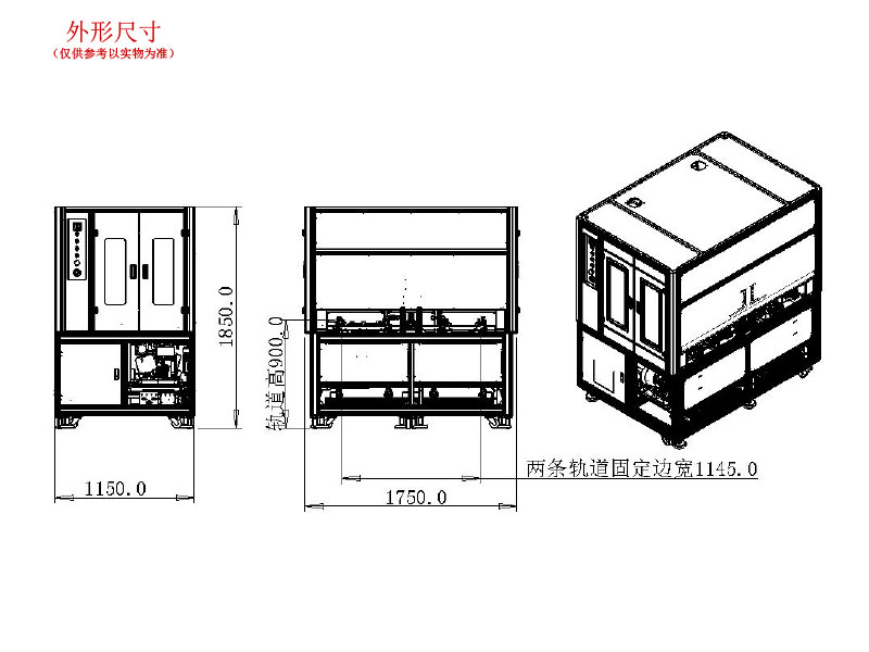 自動鎖螺絲機